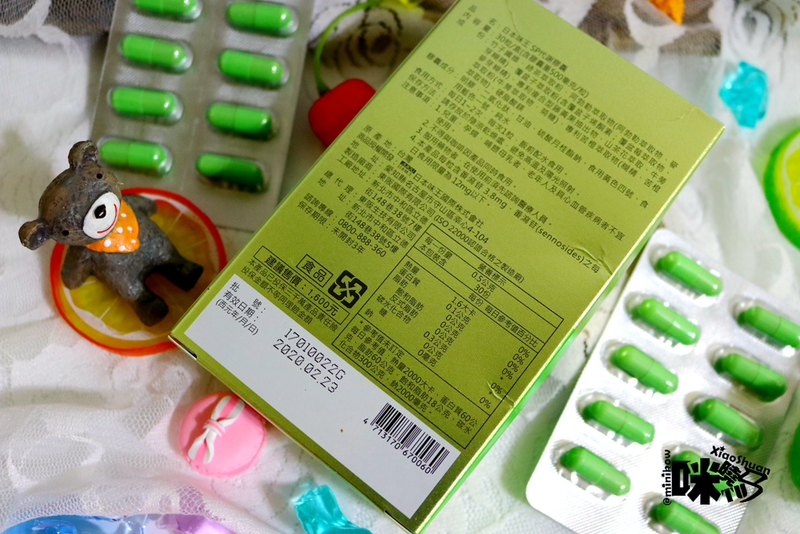 日本味王SP代謝膠囊 增加飽足感使排便順暢.png - 2017體驗分享