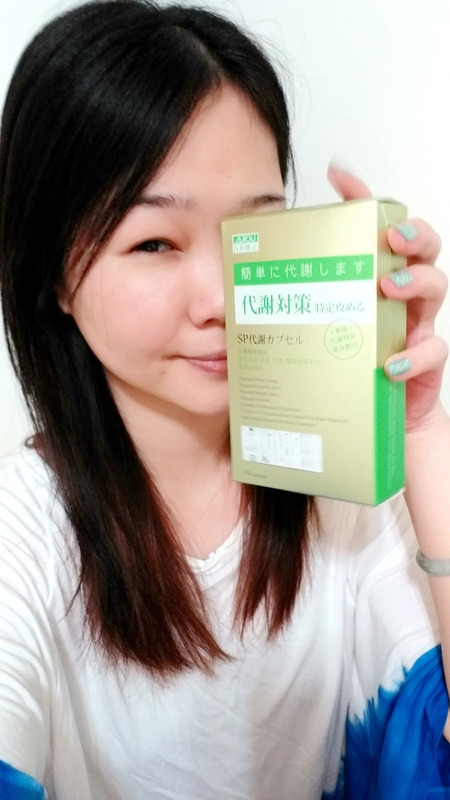 日本味王SP代謝膠囊 增加飽足感使排便順暢.jpg - 2017體驗分享