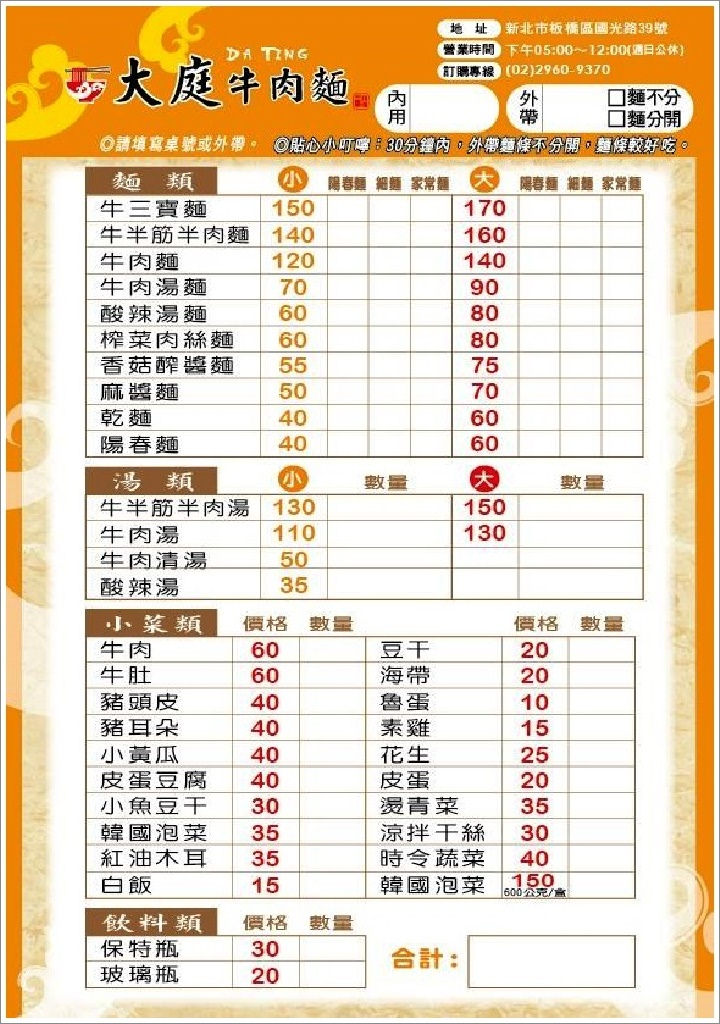 16996060_605997236257724_3635600669336501790_n-001