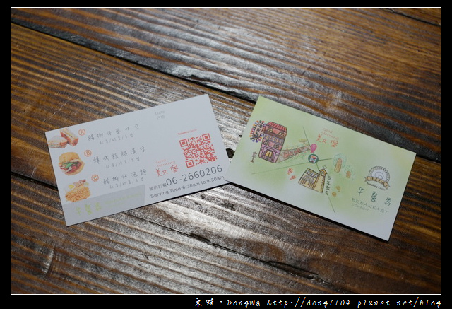 【台南住宿】台南日式民宿 十鼓文創園區住宿|包棟烤肉 婚紗攝影|沐芳庭 Moku-Minshuku