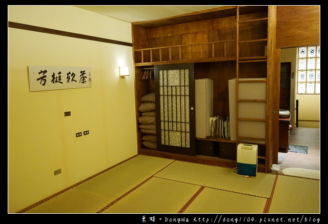 【台南住宿】台南日式民宿 十鼓文創園區住宿|包棟烤肉 婚紗攝影|沐芳庭 Moku-Minshuku