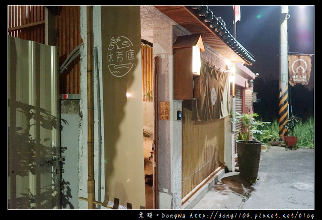 【台南住宿】台南日式民宿 十鼓文創園區住宿|包棟烤肉 婚紗攝影|沐芳庭 Moku-Minshuku