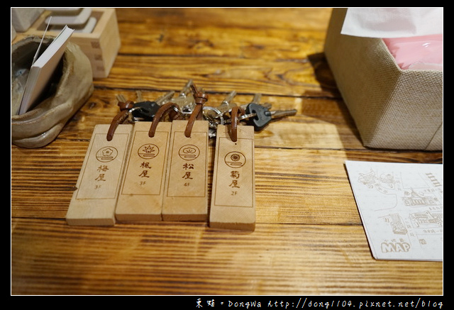 【台南住宿】台南日式民宿 十鼓文創園區住宿|包棟烤肉 婚紗攝影|沐芳庭 Moku-Minshuku