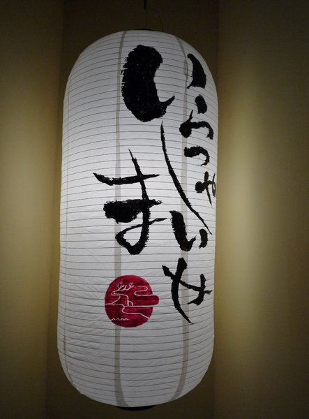 沐芳庭:沐芳庭-日式民宿(台南仁德),近奇美博物館、十鼓糖廠