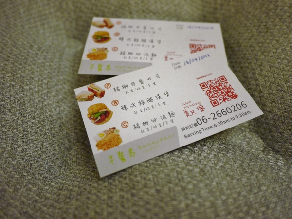 沐芳庭:沐芳庭-日式民宿(台南仁德),近奇美博物館、十鼓糖廠