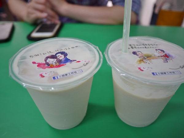 沐芳庭:沐芳庭-日式民宿(台南仁德),近奇美博物館、十鼓糖廠