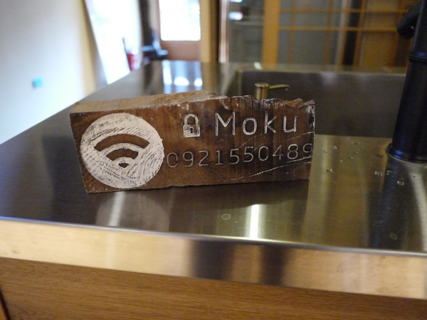 沐芳庭:沐芳庭-日式民宿(台南仁德),近奇美博物館、十鼓糖廠