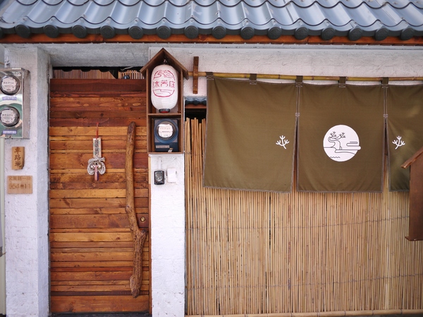 沐芳庭:沐芳庭-日式民宿(台南仁德),近奇美博物館、十鼓糖廠