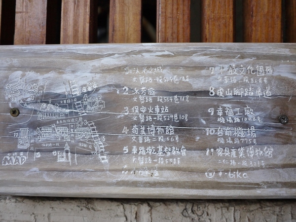 沐芳庭:沐芳庭-日式民宿(台南仁德),近奇美博物館、十鼓糖廠