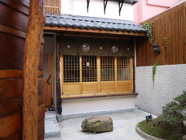 沐芳庭:沐芳庭-日式民宿(台南仁德),近奇美博物館、十鼓糖廠