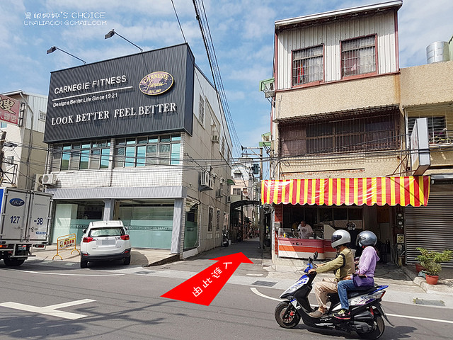 台南沐光之城巷口