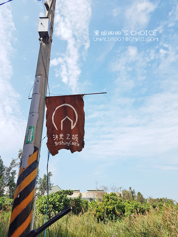 台南沐光之城門外環境