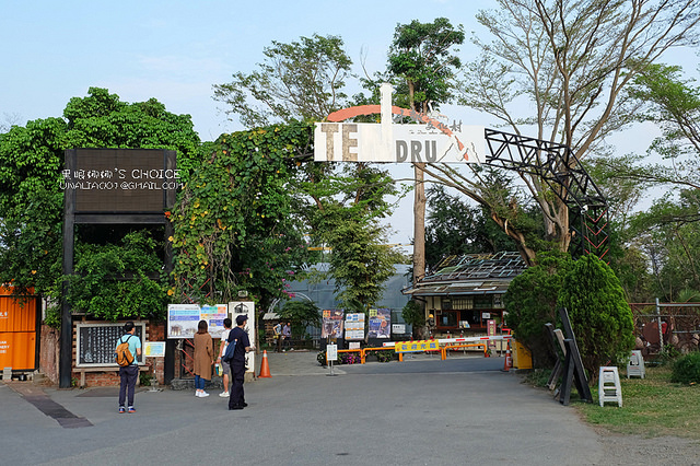 台南十鼓文化村