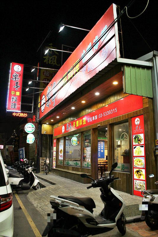 32904989753_208cb144ec_c_meitu_1