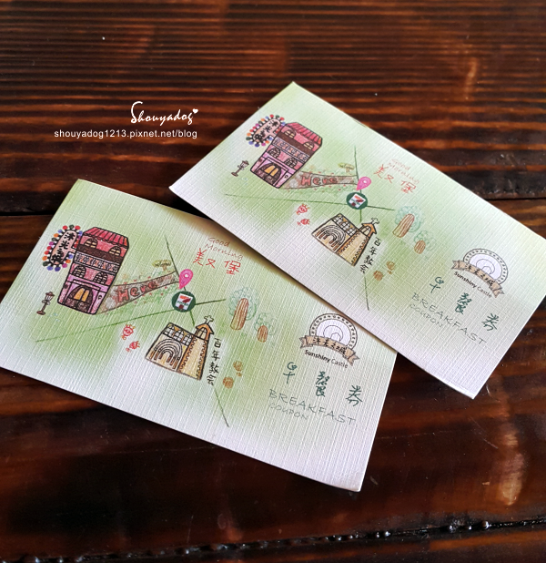 沐芳庭：【台南日式民宿】十鼓文創園區住宿 沐芳庭 可以包棟烤肉和婚紗攝影