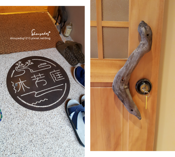 沐芳庭：【台南日式民宿】十鼓文創園區住宿 沐芳庭 可以包棟烤肉和婚紗攝影