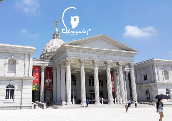 沐芳庭：【台南日式民宿】十鼓文創園區住宿 沐芳庭 可以包棟烤肉和婚紗攝影