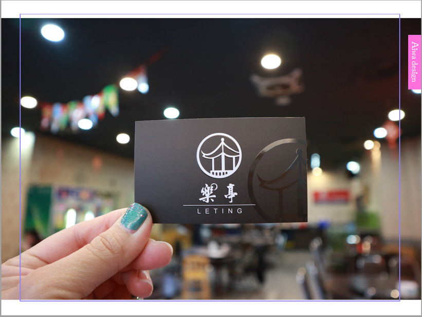 【新竹美食週記】 樂亭平價料理 │各式活魚海鮮料理│活海鮮餐廳 │聚餐包場好選擇│新竹熱炒推薦│停車方便-33.jpg