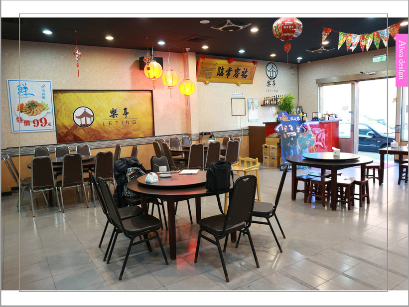 【新竹美食週記】 樂亭平價料理 │各式活魚海鮮料理│活海鮮餐廳 │聚餐包場好選擇│新竹熱炒推薦│停車方便-04.jpg