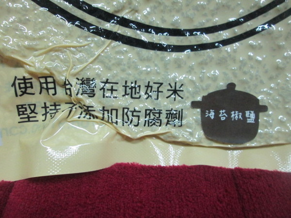 一口鍋鍋粑：團購零食宅配美食【一口鍋】手工製鍋粑脆餅無防腐劑零反式脂肪油安心吃