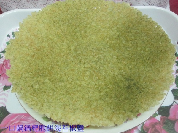 一口鍋鍋粑：團購零食宅配美食【一口鍋】手工製鍋粑脆餅無防腐劑零反式脂肪油安心吃