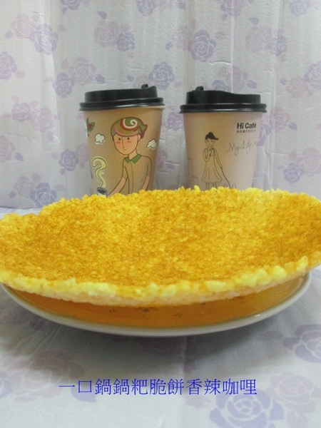 一口鍋鍋粑：團購零食宅配美食【一口鍋】手工製鍋粑脆餅無防腐劑零反式脂肪油安心吃