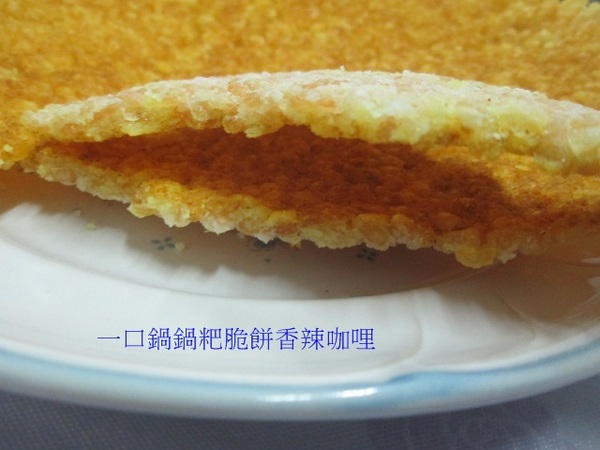 一口鍋鍋粑：團購零食宅配美食【一口鍋】手工製鍋粑脆餅無防腐劑零反式脂肪油安心吃