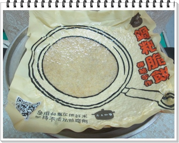 一口鍋鍋粑：團購零食宅配美食【一口鍋】手工製鍋粑脆餅無防腐劑零反式脂肪油安心吃