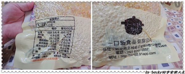 一口鍋鍋粑：<宅配團購>一口鍋/手工製鍋粑脆餅/鍋粑脆餅/團購零食/創新滋味/伴手禮