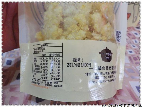 一口鍋鍋粑：<宅配團購>一口鍋/手工製鍋粑脆餅/鍋粑脆餅/團購零食/創新滋味/伴手禮