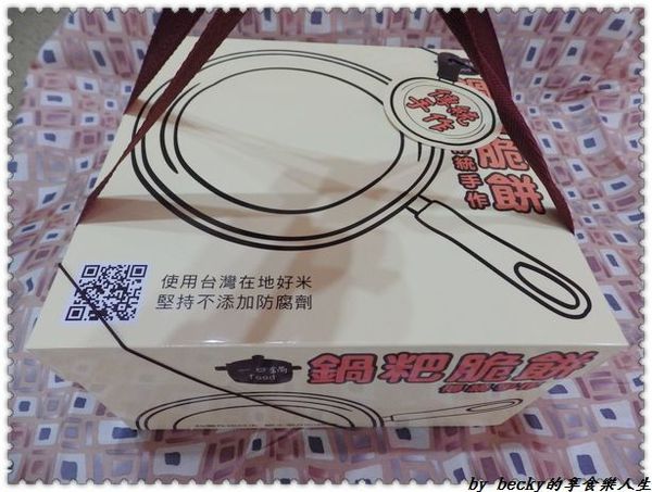 一口鍋鍋粑：<宅配團購>一口鍋/手工製鍋粑脆餅/鍋粑脆餅/團購零食/創新滋味/伴手禮