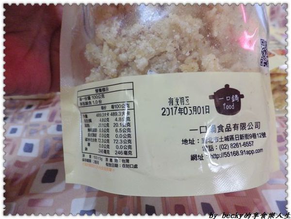 一口鍋鍋粑：<宅配團購>一口鍋/手工製鍋粑脆餅/鍋粑脆餅/團購零食/創新滋味/伴手禮