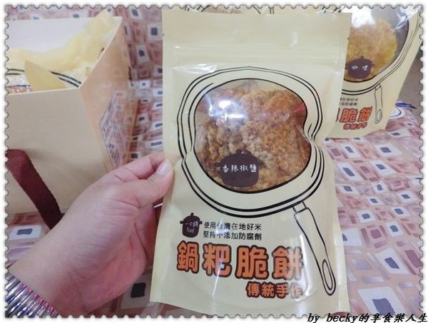 一口鍋鍋粑：<宅配團購>一口鍋/手工製鍋粑脆餅/鍋粑脆餅/團購零食/創新滋味/伴手禮