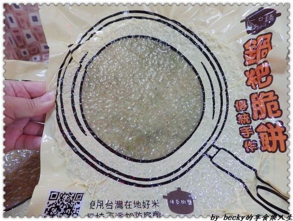 一口鍋鍋粑：<宅配團購>一口鍋/手工製鍋粑脆餅/鍋粑脆餅/團購零食/創新滋味/伴手禮