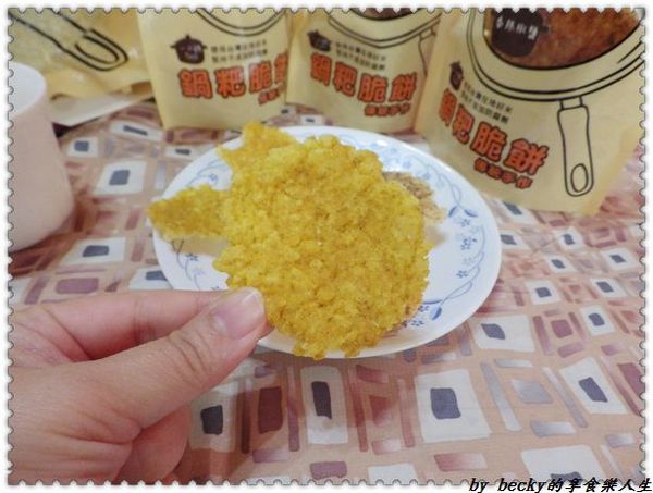 一口鍋鍋粑：<宅配團購>一口鍋/手工製鍋粑脆餅/鍋粑脆餅/團購零食/創新滋味/伴手禮