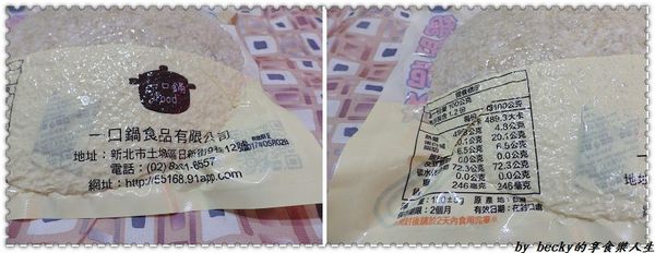 一口鍋鍋粑：<宅配團購>一口鍋/手工製鍋粑脆餅/鍋粑脆餅/團購零食/創新滋味/伴手禮