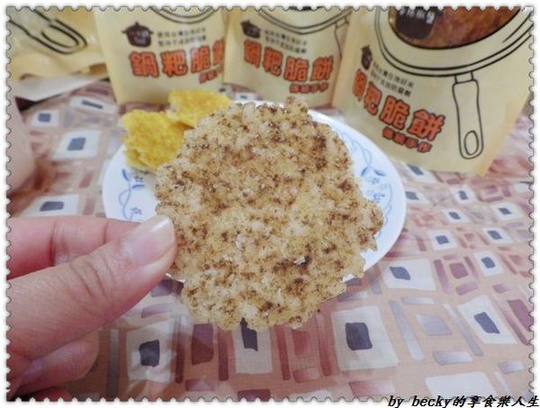 一口鍋鍋粑：<宅配團購>一口鍋/手工製鍋粑脆餅/鍋粑脆餅/團購零食/創新滋味/伴手禮