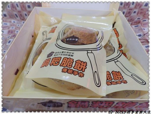 一口鍋鍋粑：<宅配團購>一口鍋/手工製鍋粑脆餅/鍋粑脆餅/團購零食/創新滋味/伴手禮