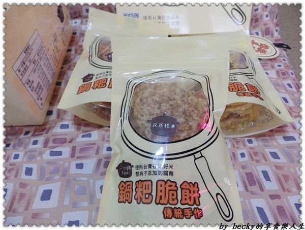 一口鍋鍋粑：<宅配團購>一口鍋/手工製鍋粑脆餅/鍋粑脆餅/團購零食/創新滋味/伴手禮