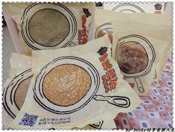 一口鍋鍋粑：<宅配團購>一口鍋/手工製鍋粑脆餅/鍋粑脆餅/團購零食/創新滋味/伴手禮