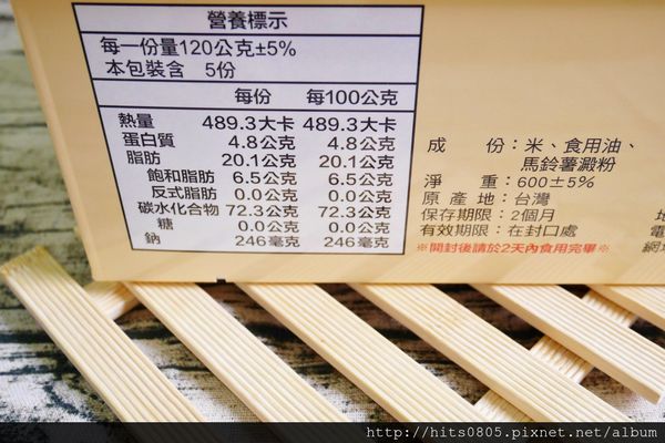 P1050693 (1024x683).jpg