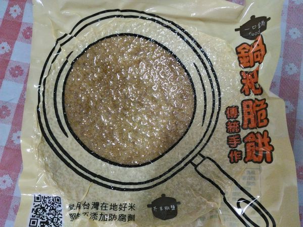 P_20170304_171912_HDR (1).jpg