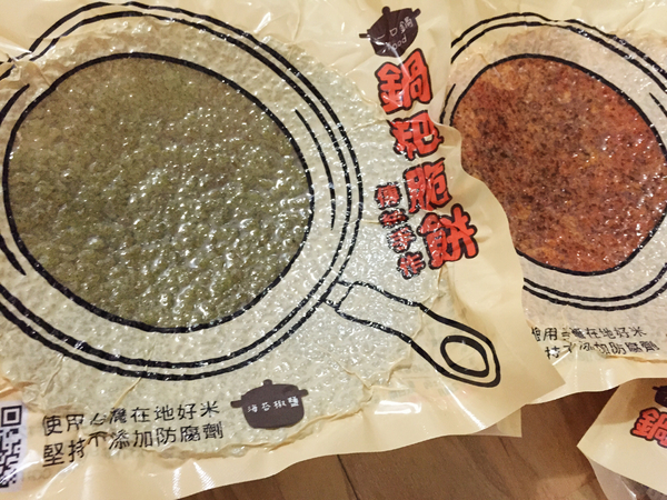 一口鍋鍋粑：【宅配美食】團購零食-一口鍋台灣好米手工鍋粑脆餅，傳統鍋粑搭配創新口味，給你味覺新感受!