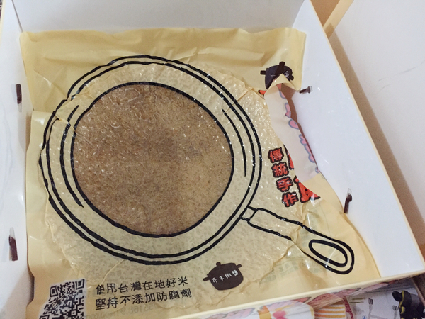 一口鍋鍋粑：【宅配美食】團購零食-一口鍋台灣好米手工鍋粑脆餅，傳統鍋粑搭配創新口味，給你味覺新感受!