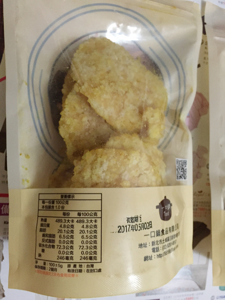 一口鍋鍋粑：【宅配美食】團購零食-一口鍋台灣好米手工鍋粑脆餅，傳統鍋粑搭配創新口味，給你味覺新感受!