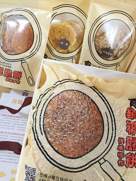 一口鍋鍋粑：【宅配美食】團購零食-一口鍋台灣好米手工鍋粑脆餅，傳統鍋粑搭配創新口味，給你味覺新感受!