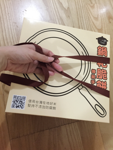 一口鍋鍋粑：【宅配美食】團購零食-一口鍋台灣好米手工鍋粑脆餅，傳統鍋粑搭配創新口味，給你味覺新感受!