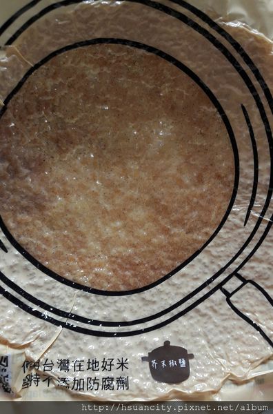 17-03-22-17-08-34-098_deco