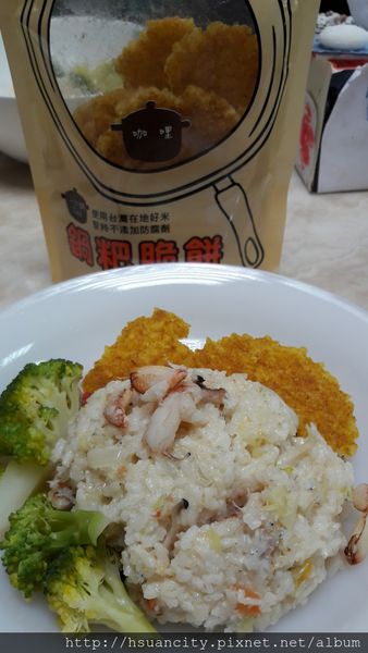 17-03-07-17-08-13-305_deco