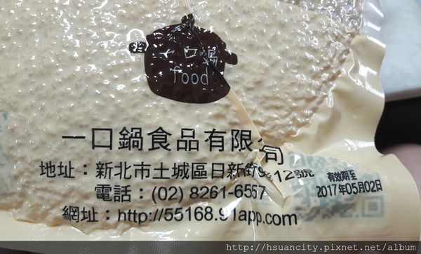 17-03-20-23-41-49-807_deco